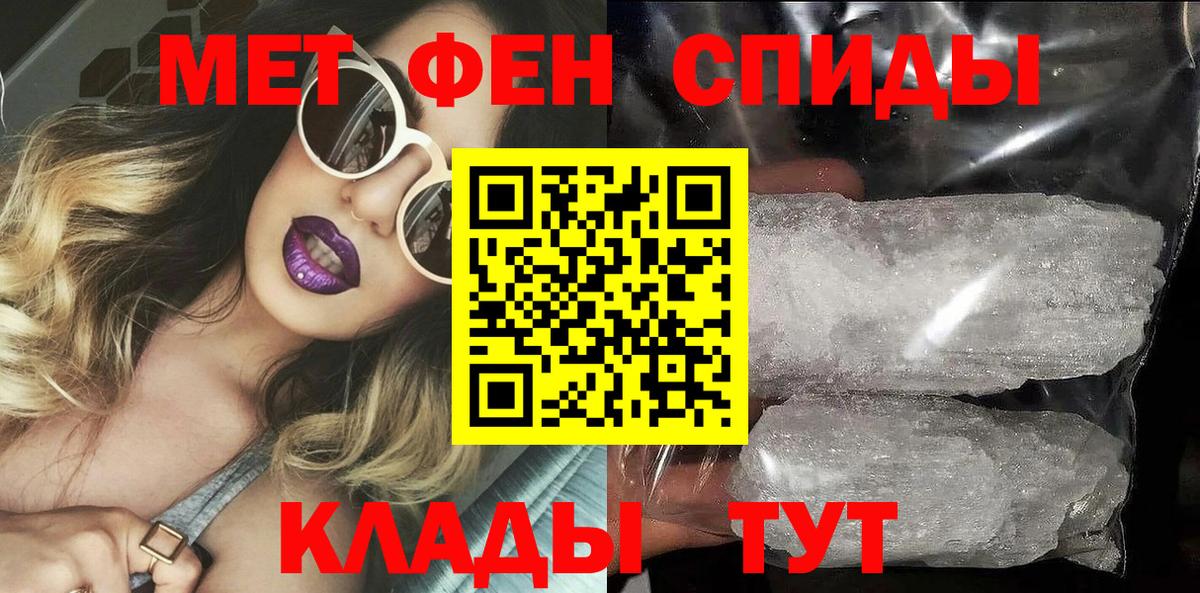 Amphetamine 97%  Вход с VPN  АМФ  Реутов 