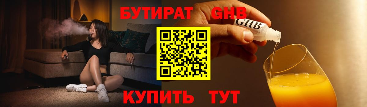 Метамфетамин  Вход с VPN  КОКАИН  А ПВП СК кристаллы  Гашиш  Реутов  ГАШИШ  COCAIN  Меф МЯУ МЯУ кристаллы 