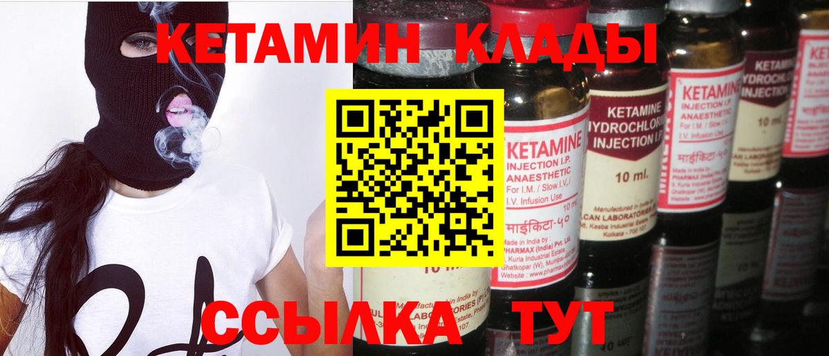 Вейп ТГК Реутов