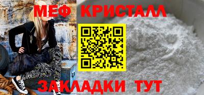 крисы Тулун