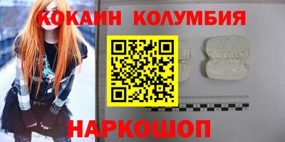 гашик Будённовск