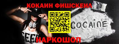 гашик Будённовск