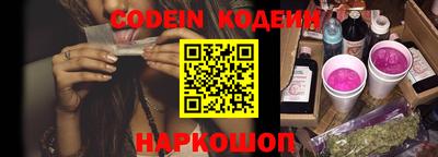 гашик Будённовск