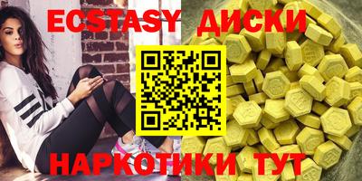 гидропоника Бугуруслан