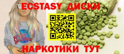 гидропоника Бугуруслан