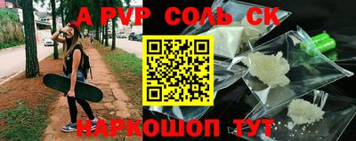 гашик Будённовск