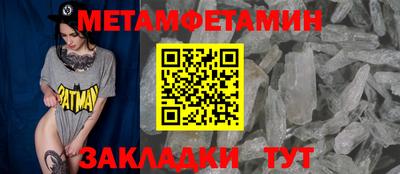 гидропоника Бугуруслан