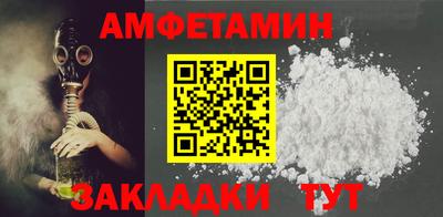 гашик Будённовск
