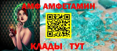 гашик Будённовск