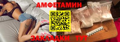 гашик Будённовск