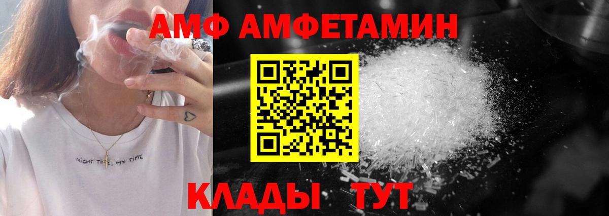 Первитин витя  Первитин  Первитин витя  Реутов  Вход с VPN 