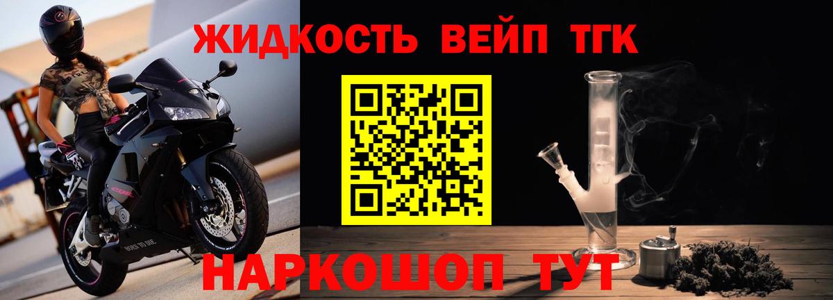 ТГК гашишное масло  ТГК Wax  Вход с VPN  ОМГ ОМГ вход  Реутов 
