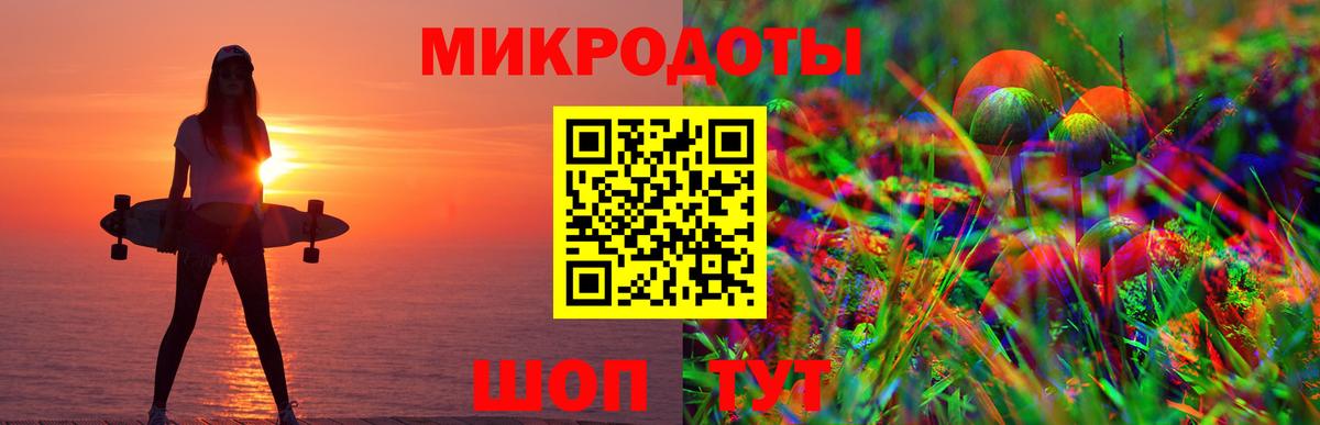 Псилоцибиновые грибы ЛСД Реутов